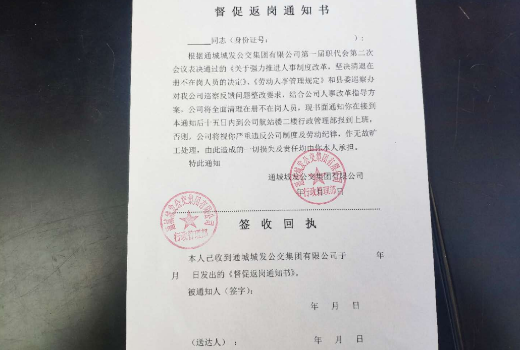 微信圖片8.png 微信圖片8.png